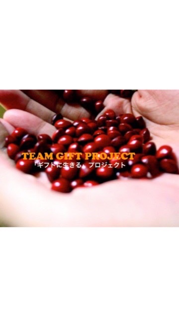 TEAM GIFT（チーム ギフト）