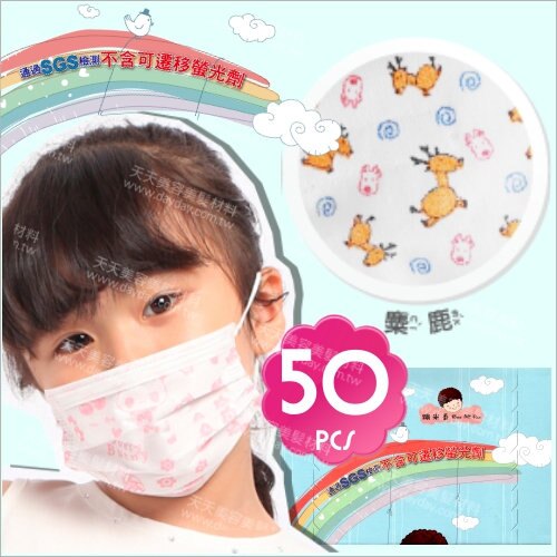 注意:本商品圖案如遇缺貨,會不另行通知採同系列其他圖案隨機出貨,可接受再下標唷,謝謝您