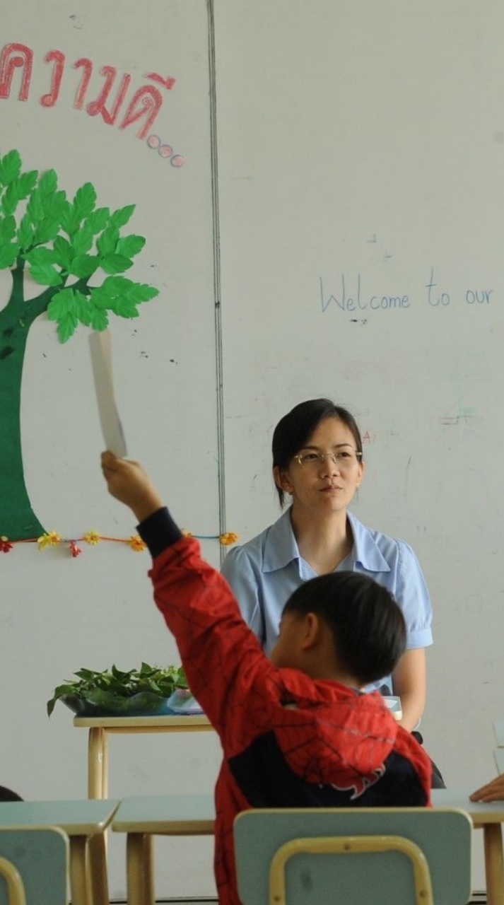 นานาสาระใหม่วงการศึกษา