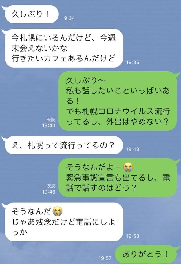 コロナで外出自粛 遊びに誘われたらどう断る 医学部生たちの発信