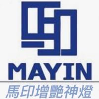 台灣馬印 龍魚專用燈
