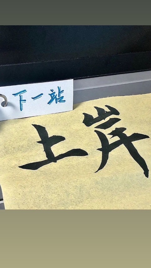 農田水利.水利會.公職 小讀書會