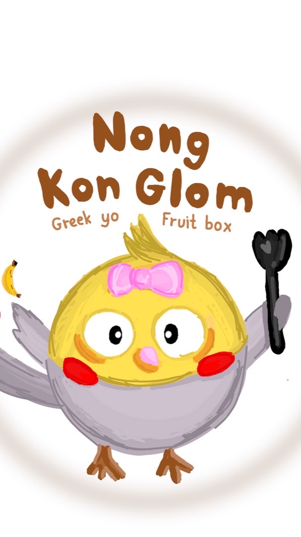 Fruit Box & Greek Yogurt