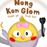 Fruit Box & Greek Yogurt