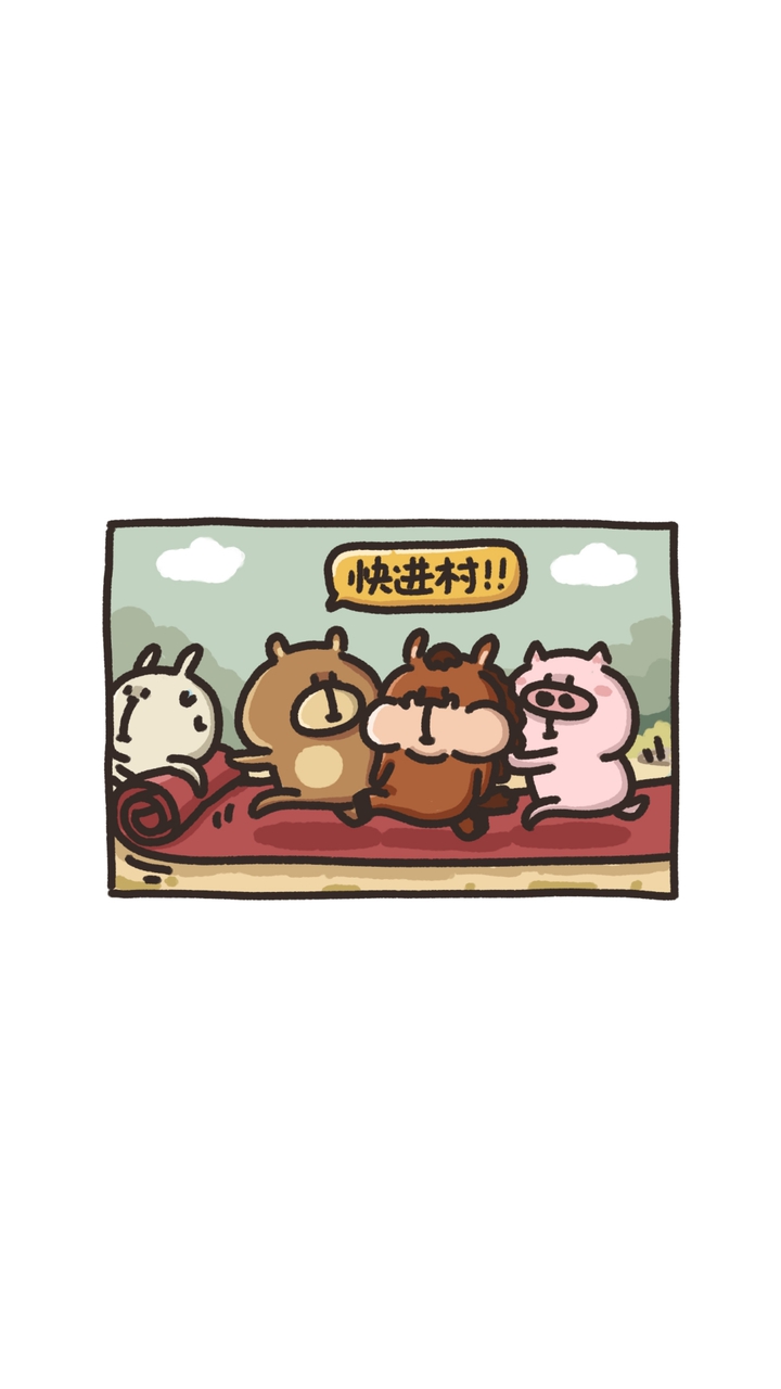 ♡就愛敲敲開飯團♡ 30+40+歡喜聊天小電台