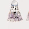 （高雄）🌙週二19-22優勢 、🌞週四09-12羽利、🌙週六19-22優勢