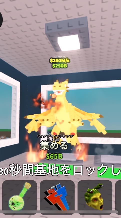 ブレインロットを盗む、(名前募集中)