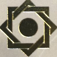 日隆銀樓