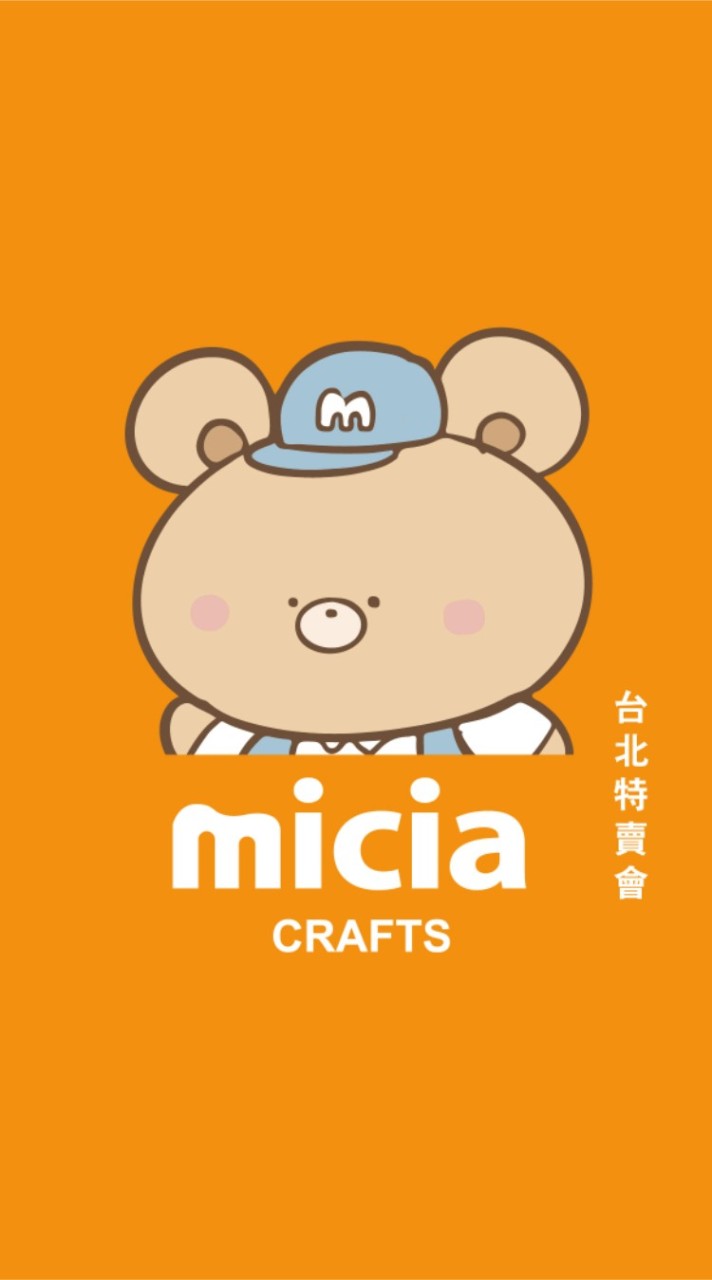 Micia優惠好康特賣群