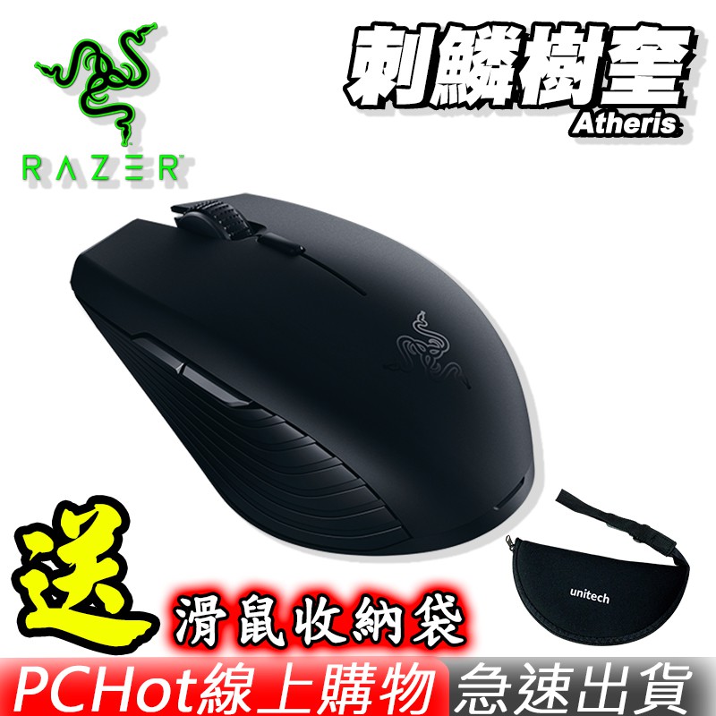 可以讓你在咖啡廳耍帥，或是等等複雜多干擾的環境中都不怕延遲斷線。使用兩顆AA電池，即可連續使用300小時的電力，續航力可說相當不錯，也就是說就算我一天要使用10小時都可以撐整整一個月！▶️特色1、自適