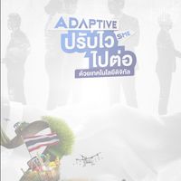Boot camp นครสวรรค์
