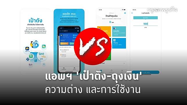 à¸„à¸™à¸¥à¸°à¸„à¸£ à¸‡ à¹€à¸Ÿà¸ª 2 à¸§ à¸˜ à¹ƒà¸Š à¹€à¸› à¸²à¸• à¸‡ à¸– à¸‡à¹€à¸‡ à¸™ à¹à¸­à¸žà¸¯ à¸• à¸­à¸‡à¸¡ à¹„à¸§ à¸£ à¸šà¹€à¸‡ à¸™ à¸à¸£ à¸‡à¹€à¸—à¸žà¸˜ à¸£à¸ à¸ˆ Line Today