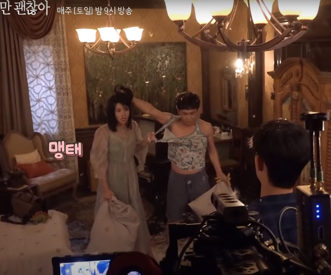 《雖然是精神病但沒關係》有愛花絮3：徐睿知把網太喊成「猛太」