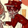 地縛少年花子くん保育園なりきり宣言チャ