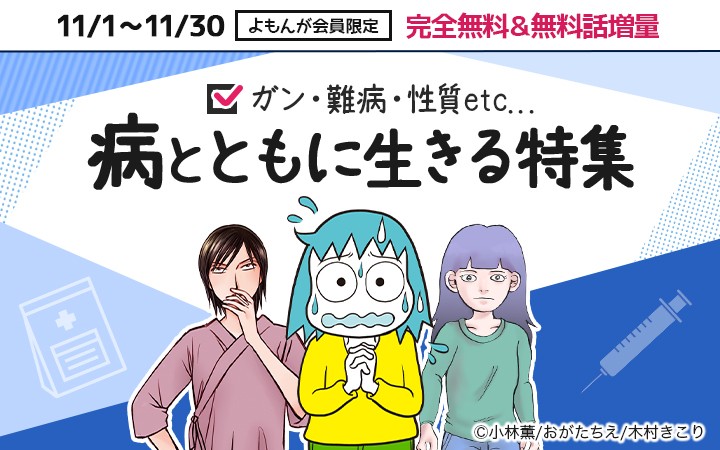 チコちゃん家計簿 21年版発売 チコちゃんに叱られない家計管理