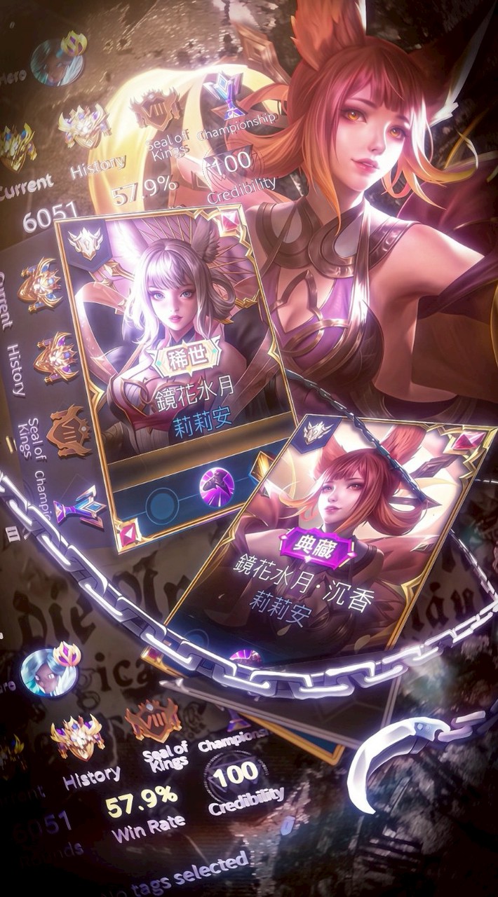 聊天/處關係/遊戲/八卦/