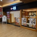 実際訪問したユーザーが直接撮影して投稿した橋本町ラーメン専門店一風堂 アスティ岐阜店の写真