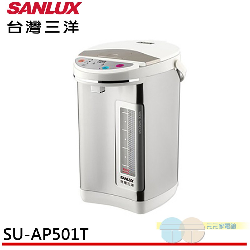 商品特色： 內膽材質採用304不鏽鋼材質 三段定溫功能 廣角水量視窗，清楚確認儲水量 商品規格： 型號：SU-AP501T 產地：中國 容量：5L以上 供給水溫段數：三段 供給水溫範圍：98/85/7