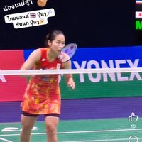 หาเพื่อนตีแบดมินตันหนองบัวลำภู