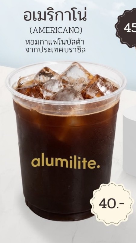 สั่งเครื่องดื่ม