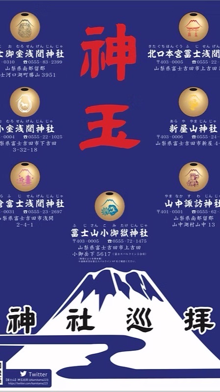 🍑奈奈兼代購⛩️7/23-7/27 東京