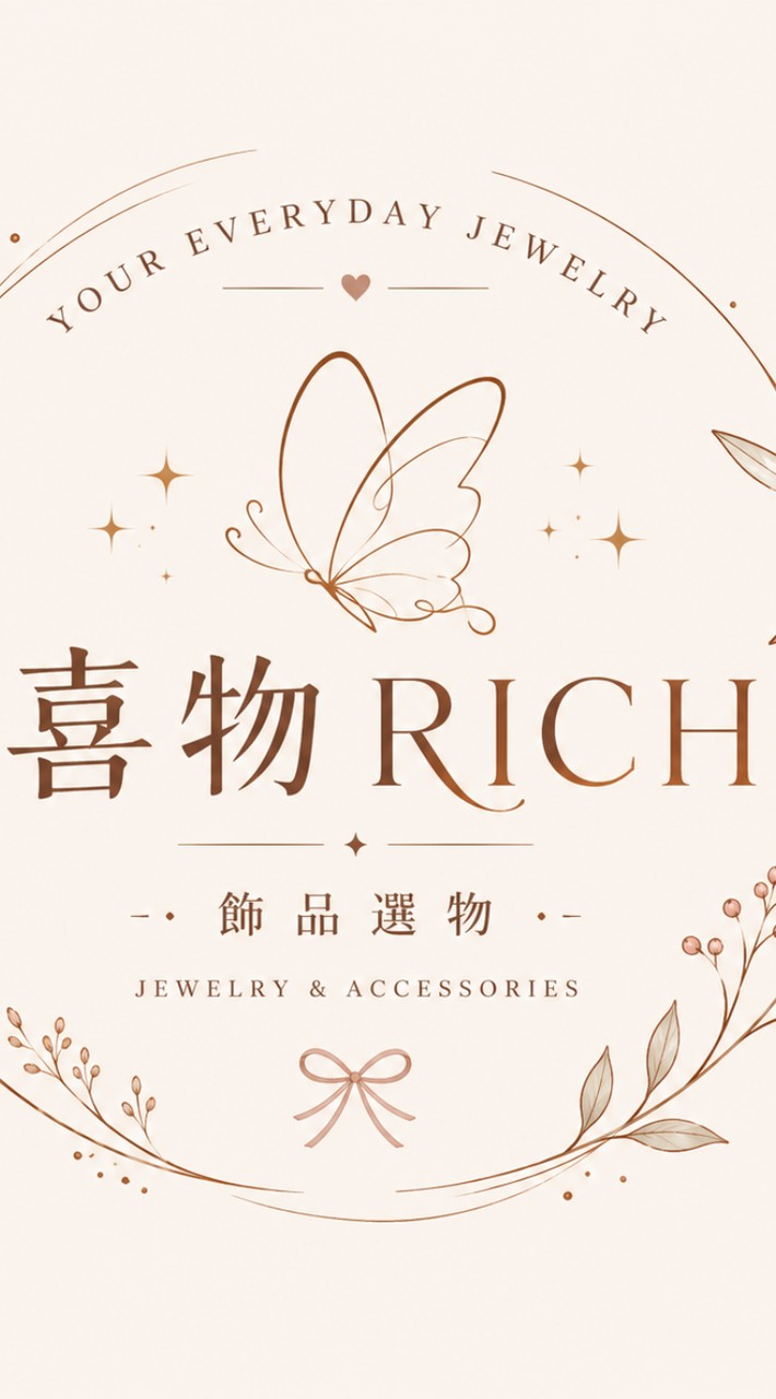 喜物RICH