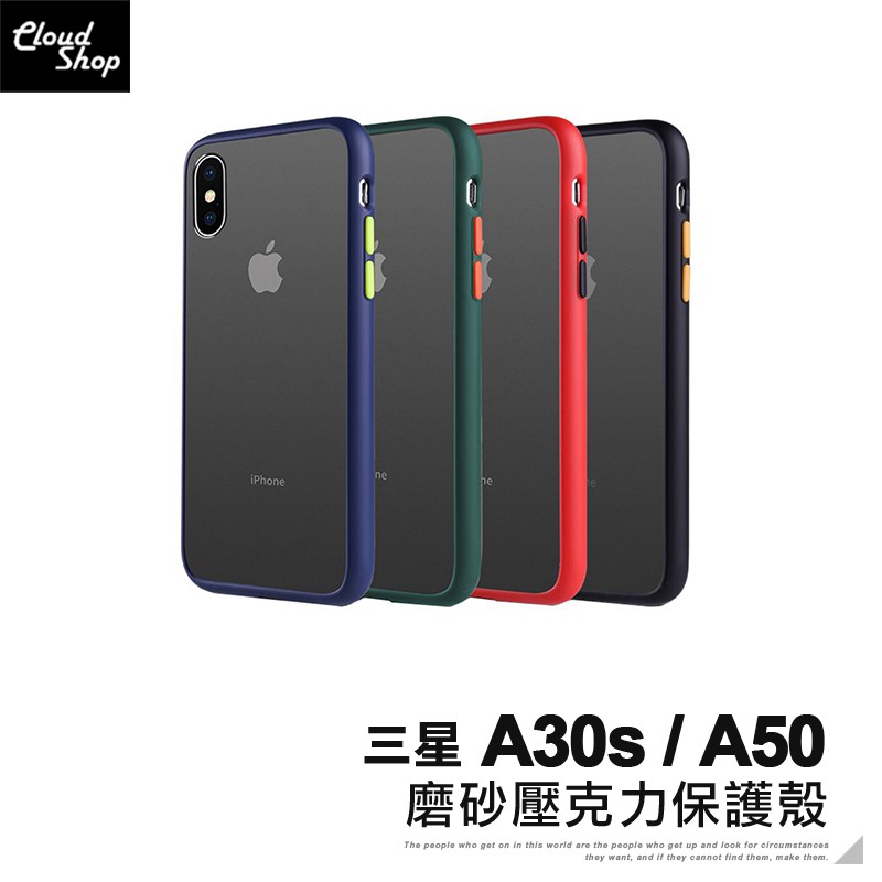 ಇ 殼老爹 CloudShop 用心讓你逛起來更好逛 ಇ↬更多三星 Galaxy A50 / A30S 6.4吋 共用配件請點選#cloud三星A50全部商品#cloud三星A50手機殼#cloud三