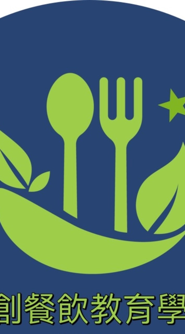 1130626中餐葷食證照與複合式料理培訓班