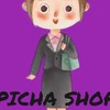 สินค้าราคาถูกส่งฟรีมีปลายทาง