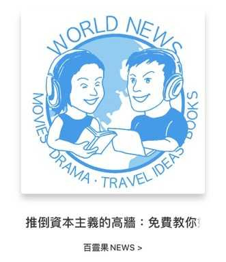 （圖／翻攝自app「SoundOn」）