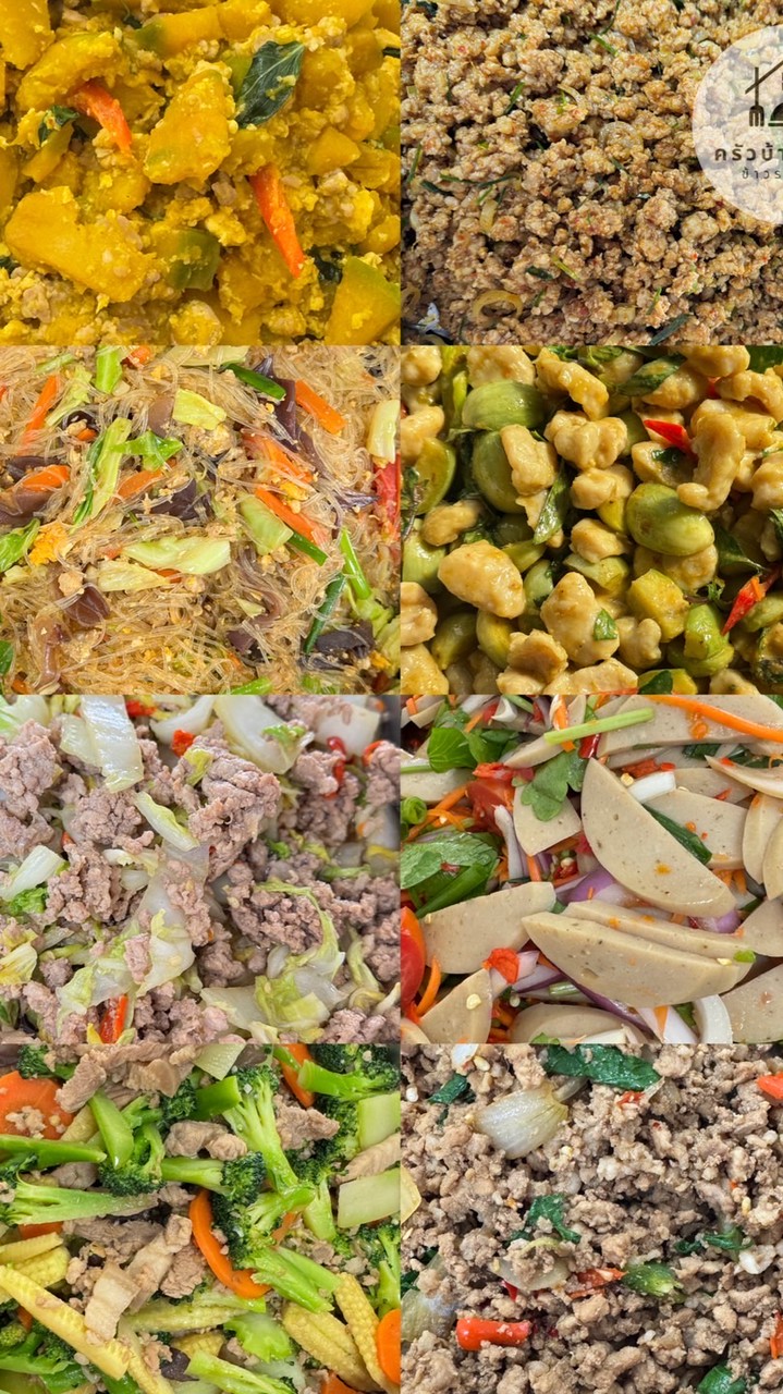 ครัวบ้านเพื่อน