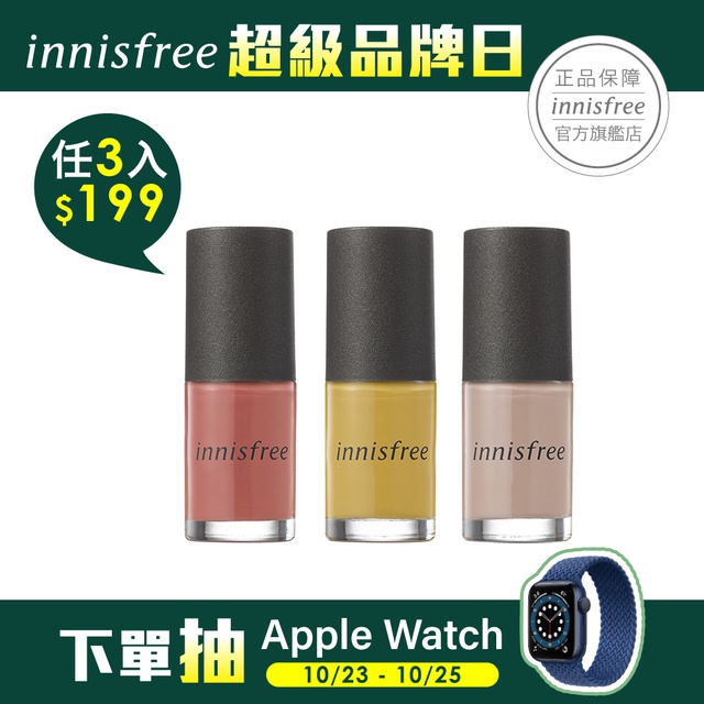 【下單$0加購】濟州寒蘭複合滋養霜1ml x1【滿額贈】【滿$1,000贈】明星保養三件組(綠茶籽保濕精華 15ml+超級火山泥毛孔潔淨面膜 10ml+香榧調理修護霜 5ml) 【滿$2,000贈】明