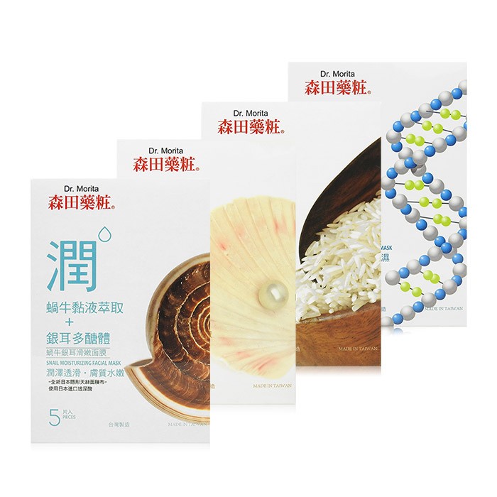 森田藥粧 蝸牛銀耳/白米納豆/極緻保濕/珍珠靚白面膜 28g╳5入/盒【RTMK118C】 86小舖