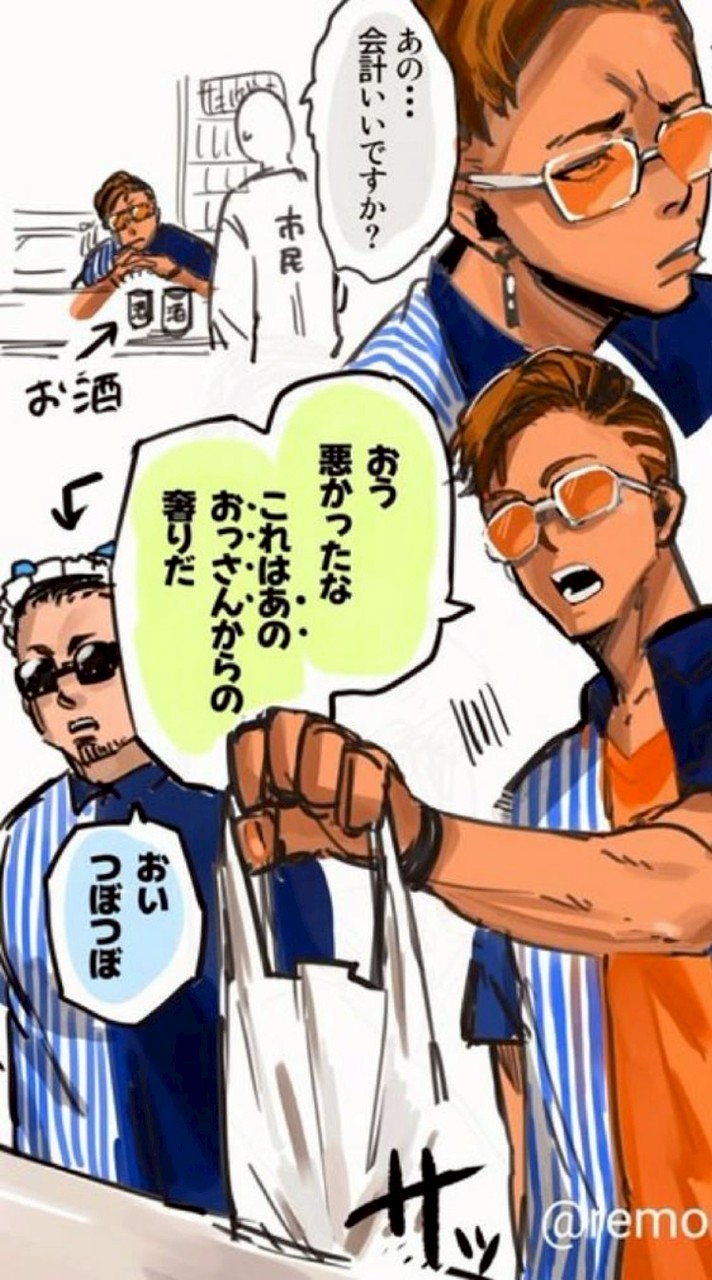stgr  緩也 ~ ‼️‼️