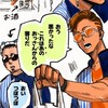 stgr  緩也 ~ ‼️‼️