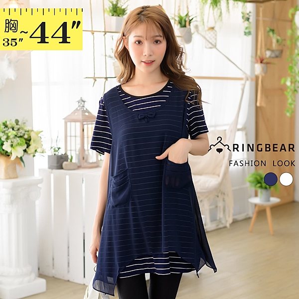 ■大方圓領修飾肩頸 ■顯瘦橫條紋元素 ■層次感雪紡背心罩衫 ■假兩件式層次穿搭 ■提升整體氣質款式