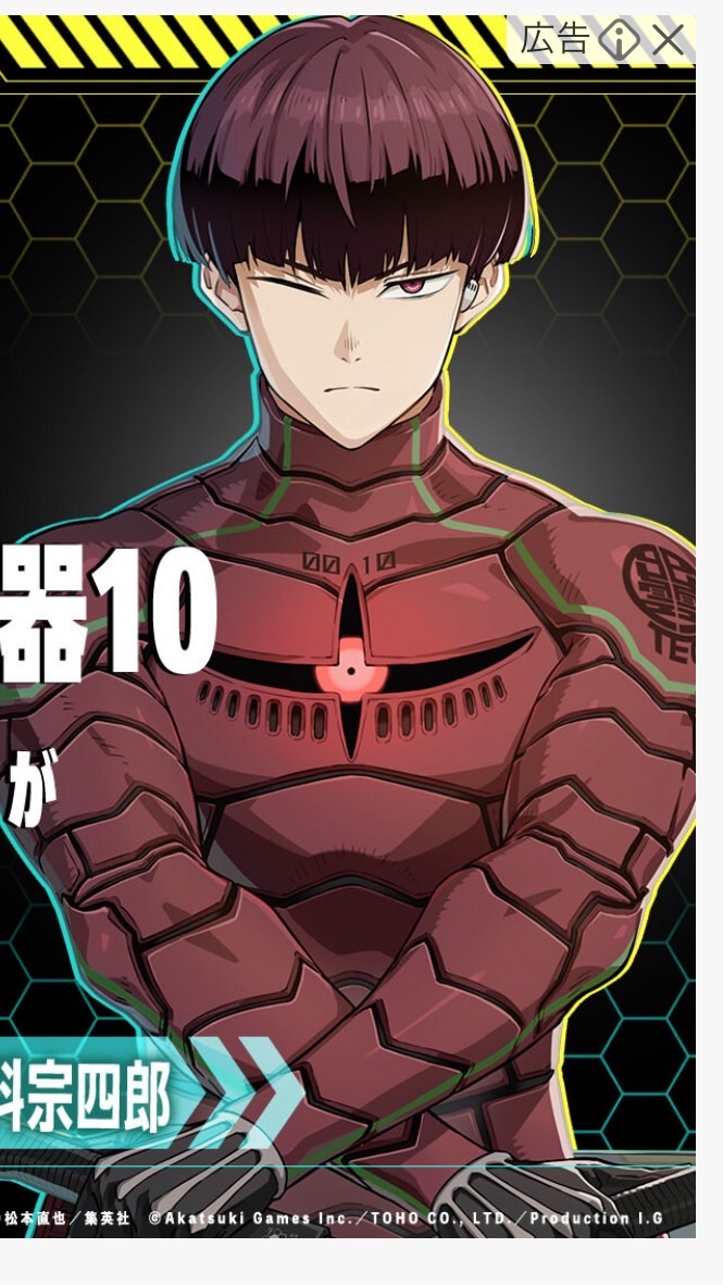 バウンティ等なんでも⭕️