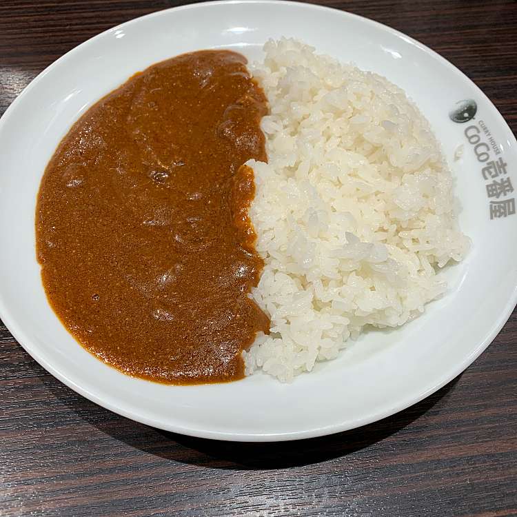 口コミの詳細 Coco壱番屋 浪速区難波中1丁目店 難波中 難波駅 カレー By Line Conomi