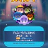 つむツム＆雑談【初心者🔰〜上級者😎】
