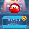 つむツム雑談＆【初心者🔰〜上級者😎】の練習場