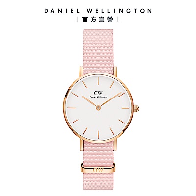 【Daniel Wellington】Petite Rosewater 28mm櫻花粉織紋錶 DW手錶