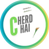 Cherdchai 2568