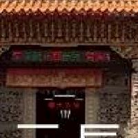 我是元長人