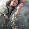 🏅陸劇/陸綜/陸星總匯🏅 哇哈哈星球