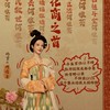 🏅陸劇/陸綜/陸星總匯🏅 哇哈哈星球