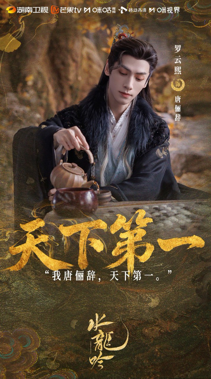 🏅陸劇/陸綜/陸星總匯🏅 哇哈哈星球