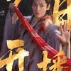 🏅陸劇/陸綜/陸星總匯🏅 哇哈哈星球