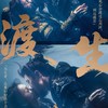 🏅陸劇/陸綜/陸星總匯🏅 哇哈哈星球