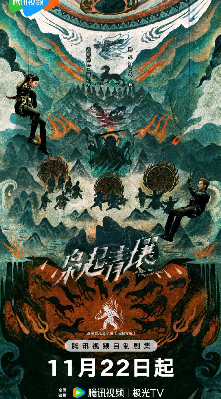 🏅陸劇/陸綜/陸星總匯🏅 哇哈哈星球