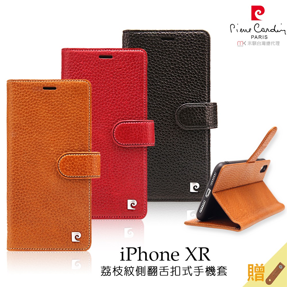 ● Apple iPhone XR適用● 頂級手感荔枝紋皮革，結實防護● 經典卡袋設計收納卡片 ● 軟質TPU保護邊框，堅固防摔不傷機身● 可側立式支撐設計 ● 舌扣設計保護皮件不易滑動 ● 法國品牌